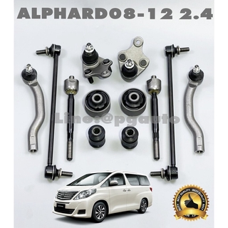 เซตสุดคุ้ม!!! ชุดช่วงล่างหน้า TOYOTA ALPHARD ปี 2008-12 ANH20 (รูปจริง) (1 ชุด = 12 ชิ้น)