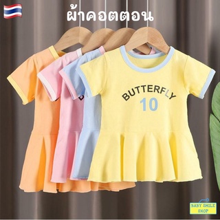 🚩 ชุดกระโปรง ชุดเด็กผู้หญิง (0-12 เดือน) ผ้าคอตตอน เสื้อผ้าเด็ก ชุดกระโปรงเด็ก เสื้อผ้าเด็กผู้หญิง ชุดเด็กแรกเกิด ชุดเดรส Girls Clothing WD137