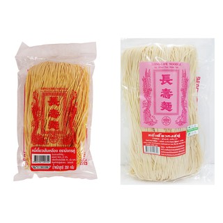 (แพ็ค 2 ห่อ) มังกรคู่ หมี่เตี๊ยวเหลือง &amp; ขาว Yellow &amp; White Noodles 350g. หมี่ซั่ว เหนียวนุ่ม อร่อยนิยมใช้ในงานมงคลต่าง