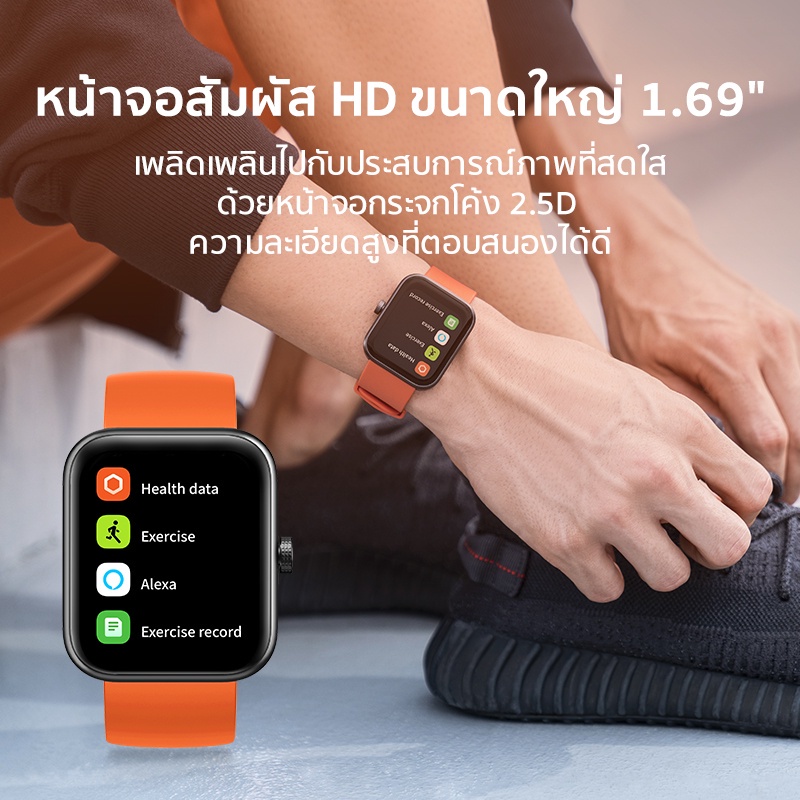 [1199 บ.โค้ด CVRLXVYN] Maimo Smart Watch 2.5D HD Screen วัดออกซิเจนในเลือด SpO2 Smartwatch สมาร์ทวอทช์ #8