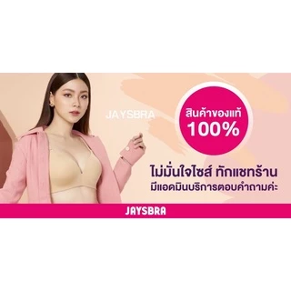 ✅SABINA habpy ไม่มีโครง ดันทรงเบาๆ ลูกไม้สวย ฟองหนา1.2cm ❤️ HB1