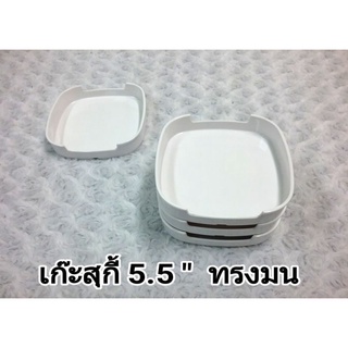 เก๊ะสุกี้ เมลามีน  ทรงมน 5.5"  จำนวน 4 ใบ  P467  Flowerware โดยศรีไทยซุปเปอร์แวร์  สำหรับร้านอาหาร  ภัตตาคาร  โรงแรม