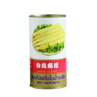 White Rabbit White Asparagus 800g กระต่ายขาวหน่อไม้ฝรั่งขาว 800 กรัม