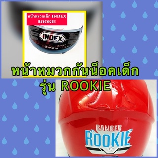 หน้าหมวกเด็ก INDEX ROOKIN สีชา