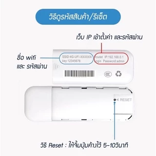 🔥🔥(รองรับ)4G/5G Mobile WIFI ตัวปล่อยสัญญาณ wifi USB WIFI pocket wifi LTE 4G USB MODEM With Wi-Fi Hotspot