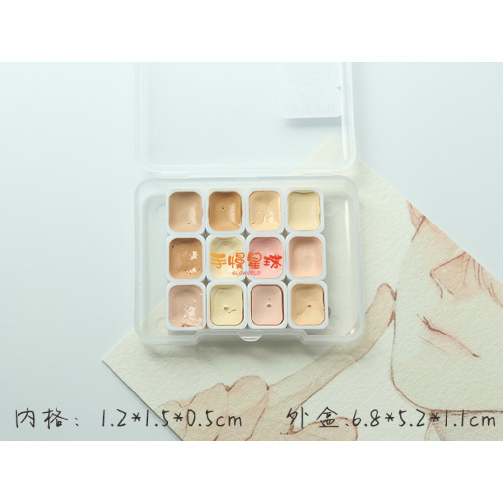 สีน้ำโทนสีผิวเเบ่งใส่เเพน​ สีเนื้อ​ สีผิว​ 12​ สี​​ สีน้ำ​ Shinhan, Winsor, Van Gogh, Holbein, Mijello gold ราคา ถูกที่สุด ดีลบีเคเค แกลเลอรีภาพที่ 3