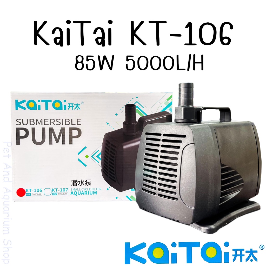 KaiTai PUMP ปั้มน้ำใต้น้ำ รุ่น KT-106 (85W) / KT-107 (105W)