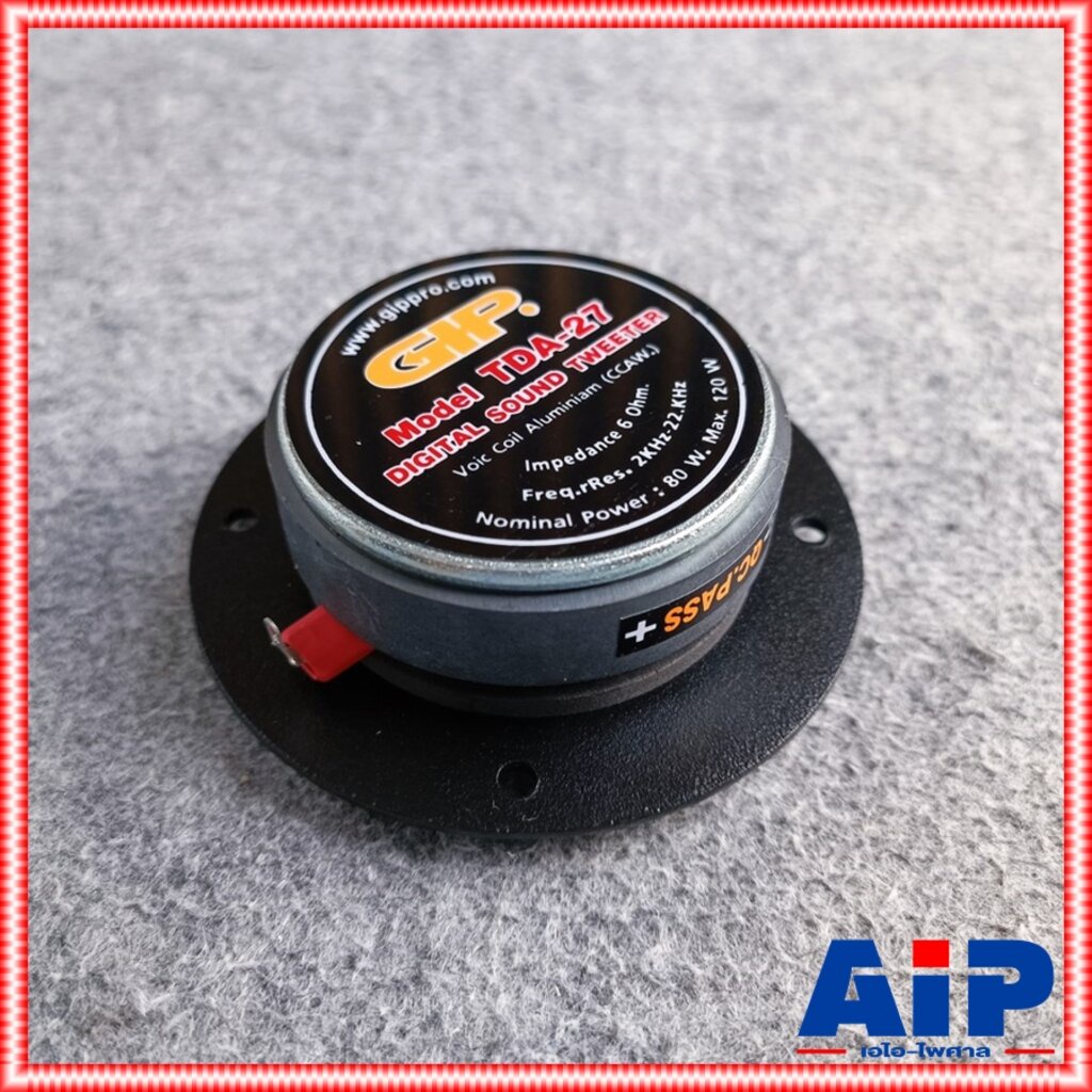 1 ดอก GIP TDA-27 ลำโพงทวิสเตอร์ ลำโพงเสียงแหลม แหลมจาน หน้ากากเหล็ก ลำโพงเสียงแหลมขนาด 4 นิ้ว TDA 27 TDA27 เอไอ-ไพศาล