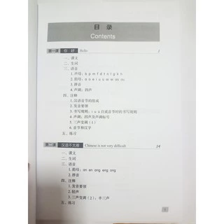 Hanyu Jiaocheng free เฉลย,Chinese Course (3rd Edition: English +QR) 汉语教程 หนังสือเรียนภาษาจีน FREE เฉลย