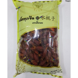 เม็ดพุด เม็ดพุดจีน ตราผึ้งทอง ++ถุงบรรจุ 1,000 กรัม++