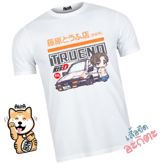 เสื้อยืดลาย Toyota ae86 Initial D Fujiwara Tofu Shop v.6