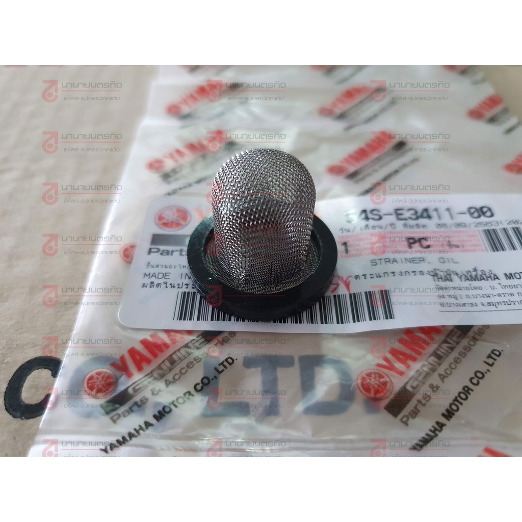 54SE341100 ตะแกรงกรองน้ำมันเครื่อง Grand Filano Aerox Fino-125 TTX QBix FAZZIO FREE Mio115 Nmax 54S-E3411-00 2BM 54P 1GC