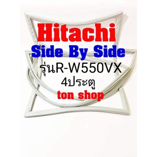 ขอบยางตู้เย็นHitachi Side By Side 4ประตู รุ่นR-W550VX