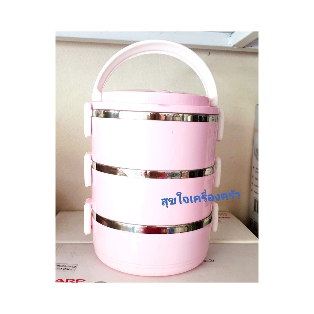 ปิ่่นโตเก็บอุณหภูมิ ใส่อาหาร 3 ชั้น ขนาด 14 CM  LUNCH BOX