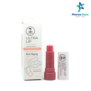 Ultra Lip Treatment ขนาด 4.5 g อัลตรา ลิป ทรีทเมนต์ ตรา เภสัชกร แบบแท่ง บำรุงริมฝีปาก ลิปแคร์