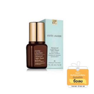 Estee Lauder Advanced Night Repair 7ml แท้100%พร้อมส่งมีกล่อง