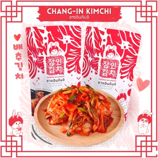 ราคาชางอินกิมจิ - Chang-in Kimchi / กิมจิพรีเมี่ยม คุณภาพ Grade A คนเกาหลีทำเอง!