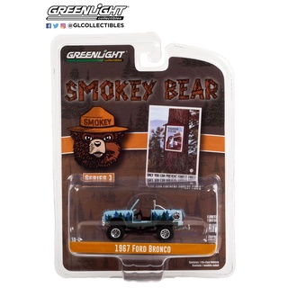 Greenlight 1/64 Smokey Bear Series 1 1967 Ford Bronco 38020-C