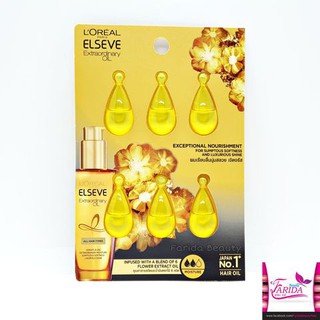 Loreal paris elvive extraordinary oil all hair types ลอรีอัล เอ็กซ์ตรอว์ดินารี่ ออยล์ สำหรับทุกสภาพผม