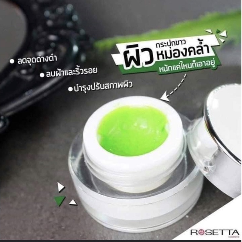 Set Rosetta Cosmetics(ชุดใหญ่)แบรนด์แท้100ปกติราคา990โปรโมชั่นรับส่วนลด ...