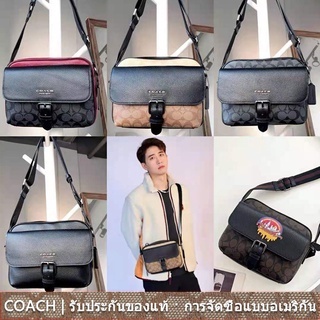 us นำเข้า⭐️ Coach C6080 C5399 C5401 C6636 Hudson Crossbody In Signature Canvas/ผู้หญิง/ผู้ชาย/สลิง/ก