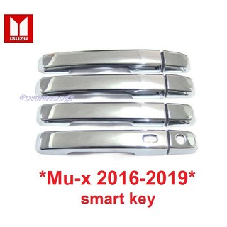 ครอบมือจับประตู Isuzu Mu-X MUX 2016-2019 Smart Key รถอีซูซุ มิวเอ็กซ์ ชุบโครเมี่ยม ครอบมือดึง ครอบมือเปิด ประตู ที่ดึง