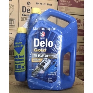 Delo Gold Ultra SAE 15W-40 Packed  6Free1 Lites (10,000km)