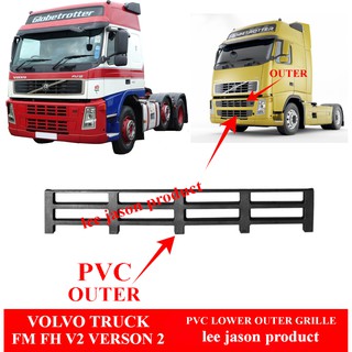 J121s14 VOLVO TRUCK FM FH V2 VERSON 2 PVC ตัวล่าง ตะแกรงด้านนอก