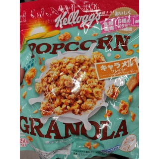 POPCORN 🍿 Granola 350g KELLOGGS