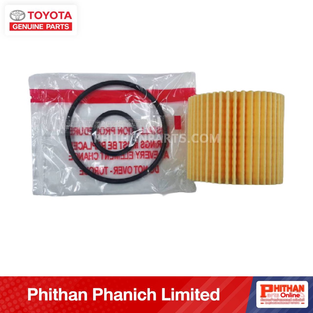 อะไหล่แท้ โตโยต้า ไส้กรองน้ำมันเครื่อง MVP ELEMENT KIT OIL FILTER A-04152-YZZA7