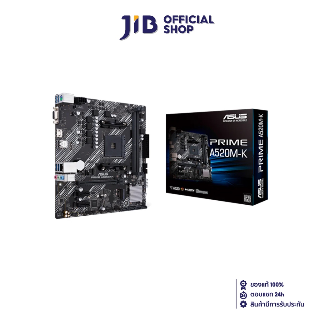 MAINBOARD (เมนบอร์ด) ASUS PRIME A520M-K (DDR4) (SOCKET AM4) (MICRO-ATX)