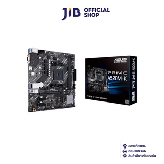 ASUS MAINBOARD (เมนบอร์ด) AM4 PRIME A520M-K