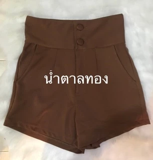 กางเกงผ้าเปเป้ ขาสั้นกระดุมหน้า มีกระเป๋า2ข้าง
