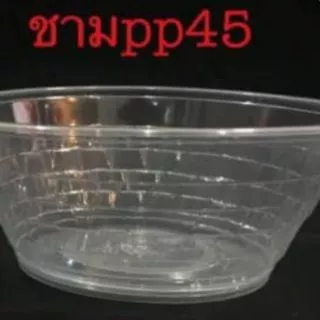 ชามพลาสติกใส(ไม่มีฝา) ขนาดใส่ก๋วยเตี๊ยว ใช้ครั้งเดียว สะดวก สามารถพกพาไปใช้ตอนเดินทางได้ แพคละ50ใบ