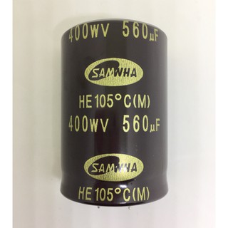 CONDENSER CAPACITOR ตัวเก็บประจุอิเล็กโตรไลต์ 560uf/400wv ขาล็อค