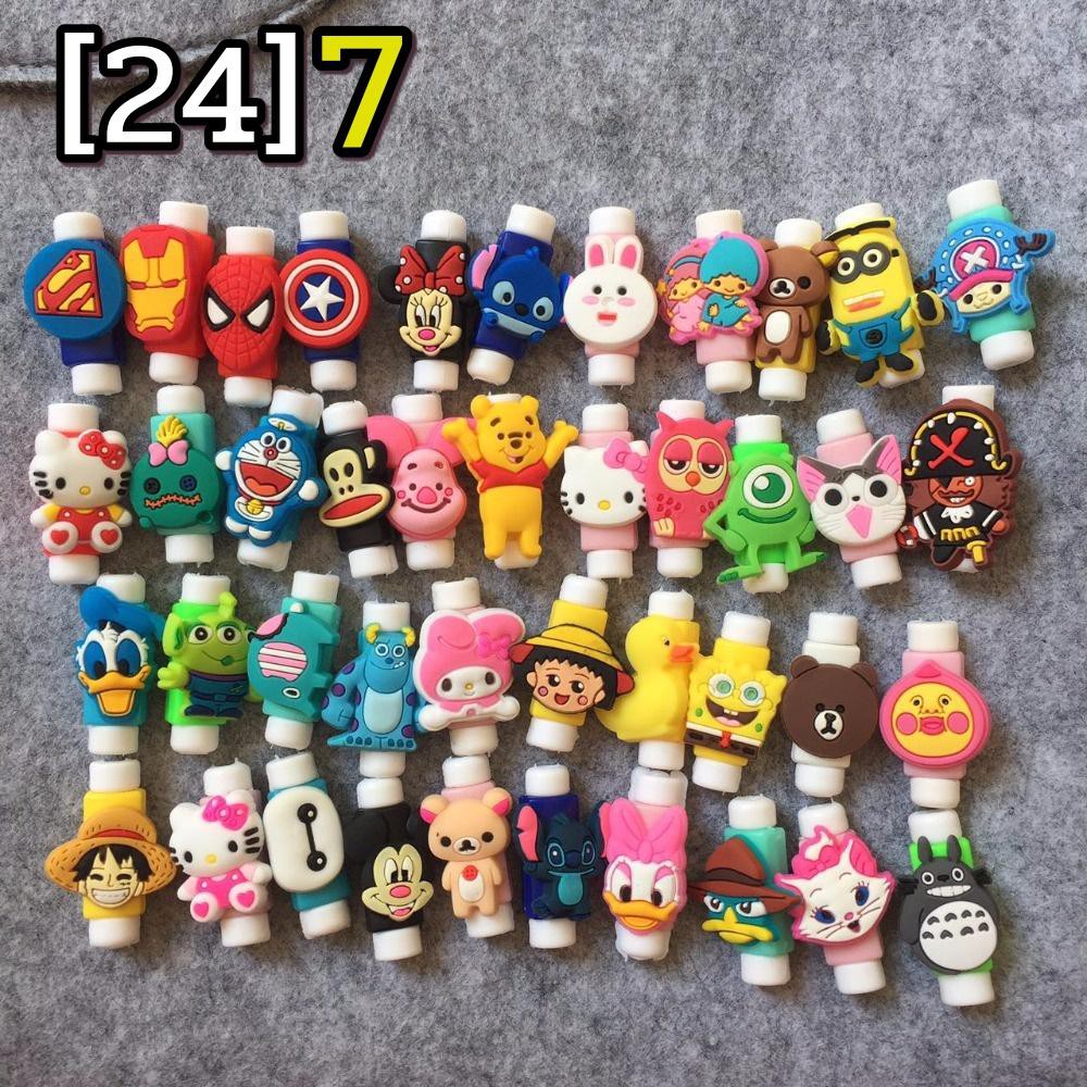 (24)7 ชุดที่1 (1-44) ตัวล็อก3D กันสายชาร์จหัก ตัวล็อคสายชาร์จ ถนอมสาย