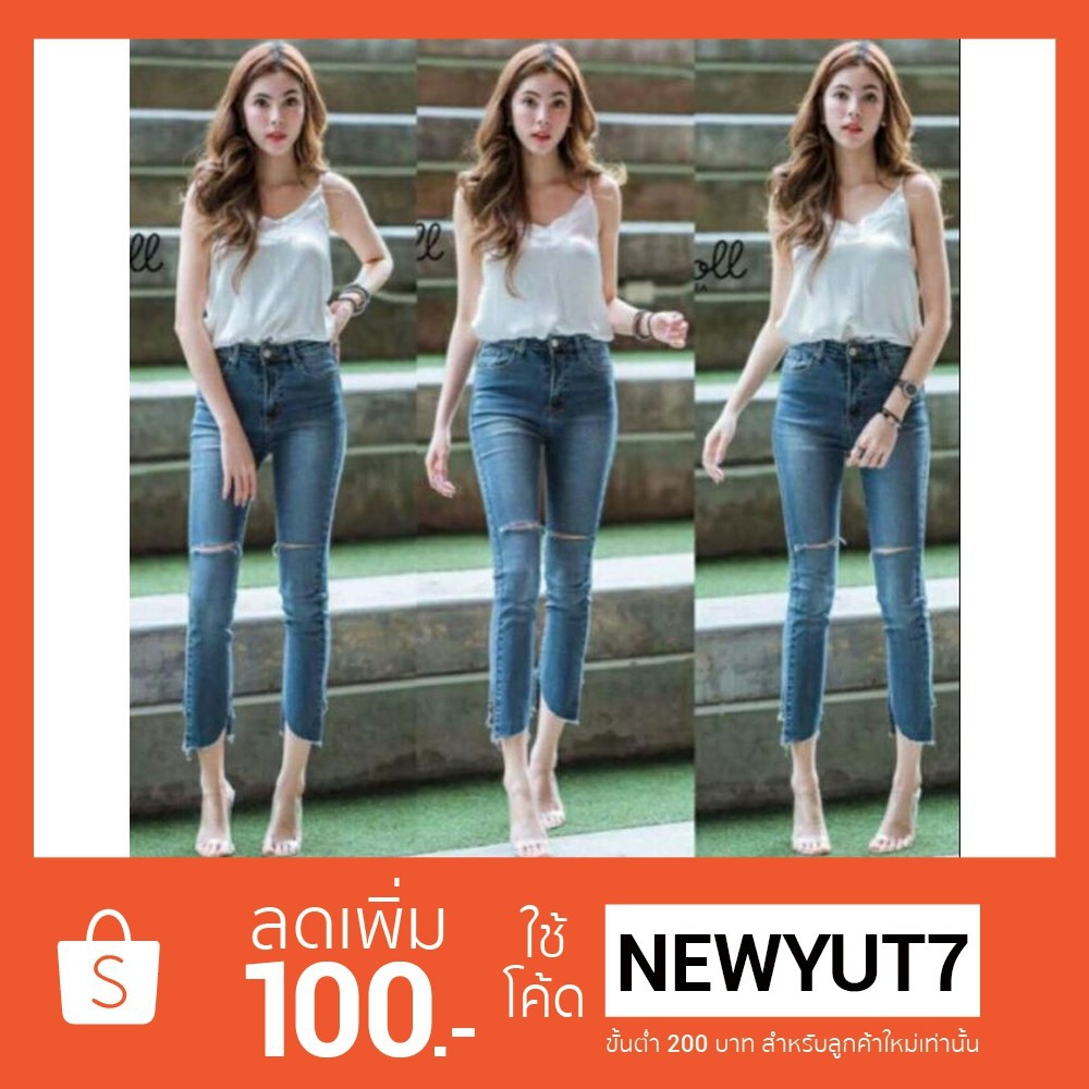 👖กางเกงยีนส์🔥สไตล์เกาหลี🇰🇷สินค้านำเข้า💕💕(No.5717)