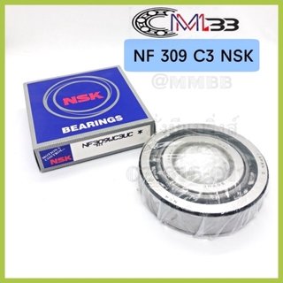 NSK ลูกปืน NF 309 / ตลับลูกปืนเม็ดหมอน NF309 (1ตับ) NF309 NSK Cylindrical Roller Bearings