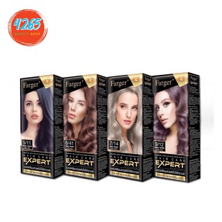 Farger expert สีผม ฟาร์เกอร์ เอ๊กซ์เปิร์ต100มล.(ราคานี้ตัดฝาบนกล่อง)