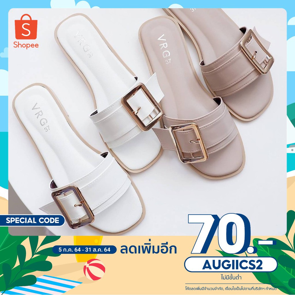 รุ่นเข็มขัดNEW *sale**ขอใส่แบบซอง ****รองเท้าพร้อมส่ง รุ่นเข็มขัดNEW