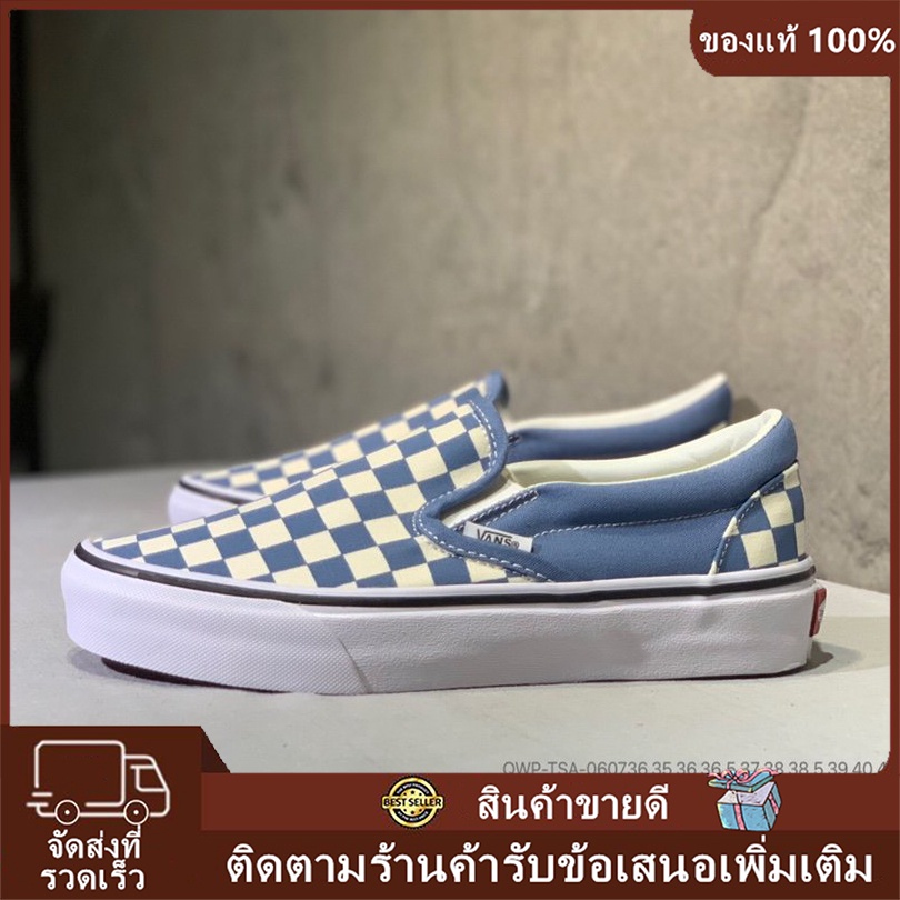 ของแท้ 100% Vans Classic Slip-on รองเท้าผ้าใบลำลอง รองเท้ากีฬา (สีน้ำเงิน)N-70