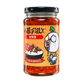 น้ำพริกเนื้อหน่อไม้ เสฉวน หอมอร่อย เผ็ดกำลังดี พร้อมส่งค่ะ (250 g)