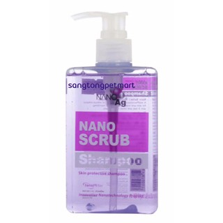 Vet Plane Nano Scrub แชมพูสำหรับสุนัขและแมว สูตรสูตรอ่อนโยน ฆ่าเชื้อโรคแบคทีเรีย ขนาด 280 มล.