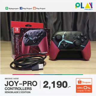 joy Pro Xenoblade2 [Nintendo Switch] [มือสอง]