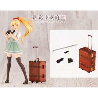 Sousai Shojo Teien 1/10 After School Travel Time (ชุดกระเป๋าเท่านั้น)