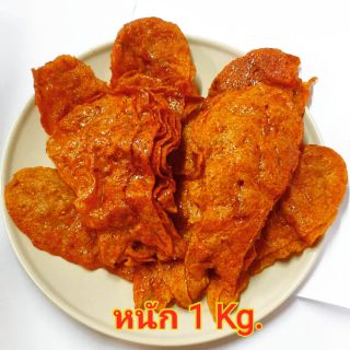 ปลาหวานตัว 1 กิโลกรัมจ
