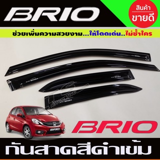 🔥ใช้TSAU384 ลดสูงสุด80บาท🔥กันสาด คิ้วกันสาดประตู กันสาดประตู 4ชิ้น รุ่น 5ประตู สีดำเข้ม ฮอนด้า บริโอ้ HONDA BRIO