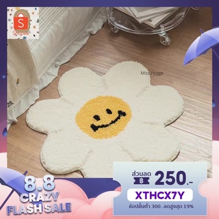 พรมซับน้ำขนนุ่มลาย smiley daisy แต่งห้องน่ารักมาก preorder [miss.hygge]