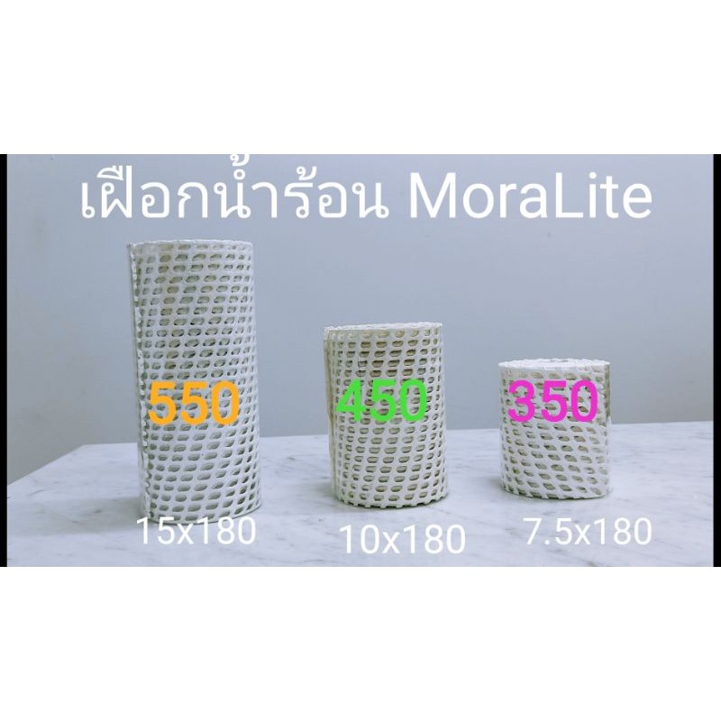 เฝือกน้ำร้อน thermoplastic bandage สำหรับสัตวแพทย์