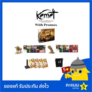 Kemet: Blood and Sand with Promos (Thai/English version)